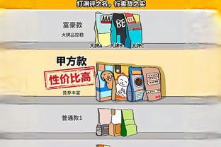 没状态！里夫斯半场7投仅2中拿到4分 三分4中0