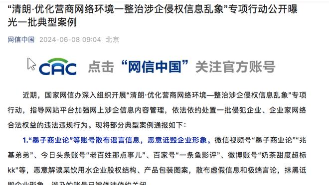 开云平台官方网站下载截图3