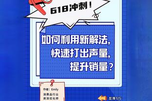 每体：加维在确认伤势后情绪崩溃，难掩落泪